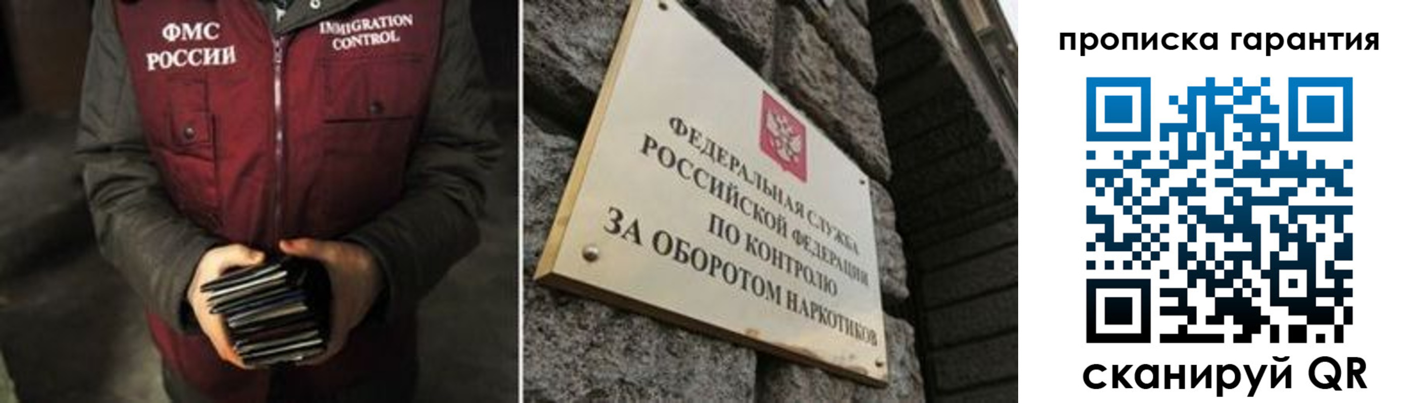 временная регистрация в квартире в Малгобеке